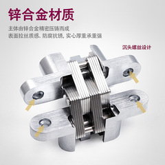 Hidden hinge fold door invisible hinge cross hinge concealed hinge zinc alloy thick hidden cross hinge