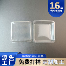 定制跨境食品吸塑内托蛋糕吸塑包装盒透明吸塑包装盒内托工厂批发