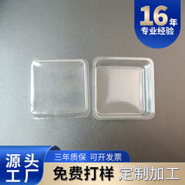 定制跨境食品吸塑内托蛋糕吸塑包装盒透明吸塑包装盒内托工厂批发