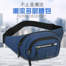 男士斜挎包;女士斜挎包;女士单肩包