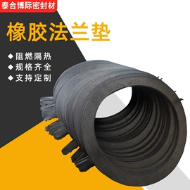 密封垫片;盘根;橡胶密封圈