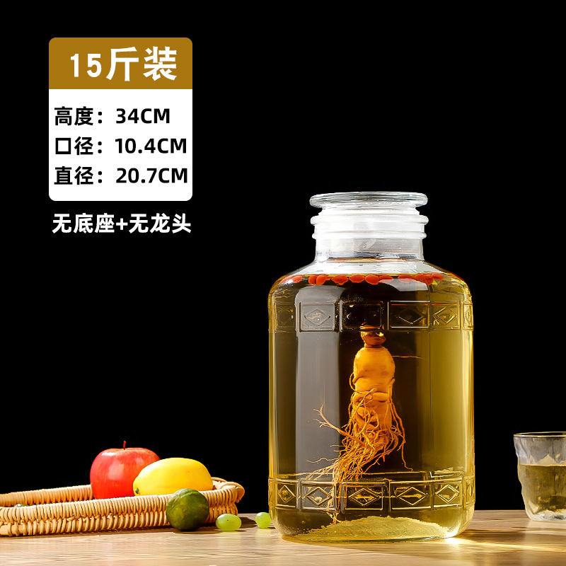 7.5kg 벌거벗은 병; 투명