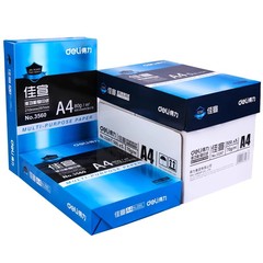 Deli A4 paper printing copy paper 70g single pack 500 sheets office supplies 70g whole box 80g printing paper students