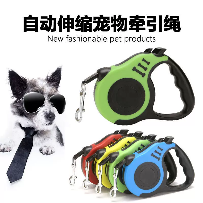 宠物牵引绳中小型犬自动伸缩牵引器便携式遛狗神器宠物用品批发