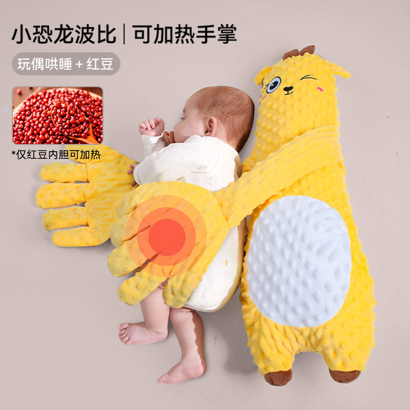 자면서 데울 수 있는 뜨거운 압축 [두드리는 것 금지] 콩벨벳-기린