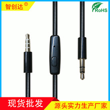 ������X���C�D�Ӿ� �^��ʽ�{�����u���C �����AUX���lݔ�뾀