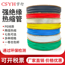 ��s�ܽ^���׹ܺ�ɫ�տs���Ϲ�1MM~180MM�^���O��������늹�