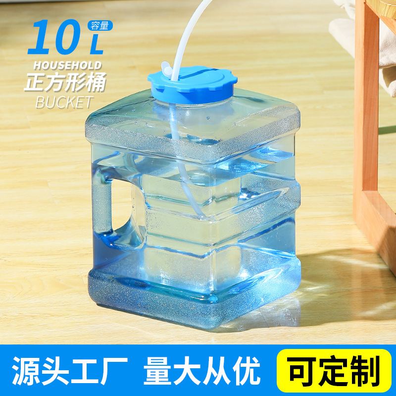 10升正方形水桶食品级PC功夫茶水桶家用储水用塑料桶装茶吧机抽水
