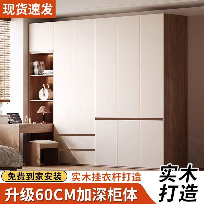 Solid Wood Wardrobe Bedroom Home Large Wardrobe Light Luxury Cabinet Combination Storage Cabinet One Door to Top Storage Large Wardrobe