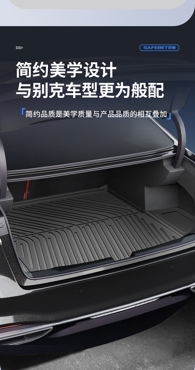 Suitable for Buick New Regal, Lacrosse, Envision Plus, All-Weather Tpe Car Trunk Mat