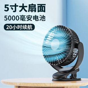 USB Rechargeable Small Fan Student Dormitory Home Office Desk Clip Dual-Use Long Battery Life High Wind Silent Portable