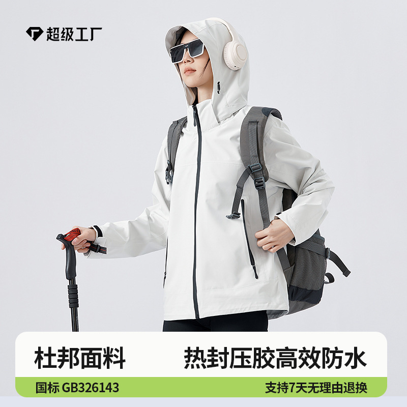 Jacket Female Bird's Same Style Gb32614 National Standard Waterproof Dupont Four-Proof Male Hard Shell Single-Layer Jacket Lightweight