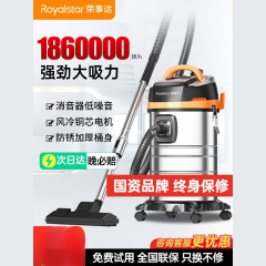 荣事达吸尘器大吸力家用开荒保洁美缝专用强力大功率工业用吸尘机