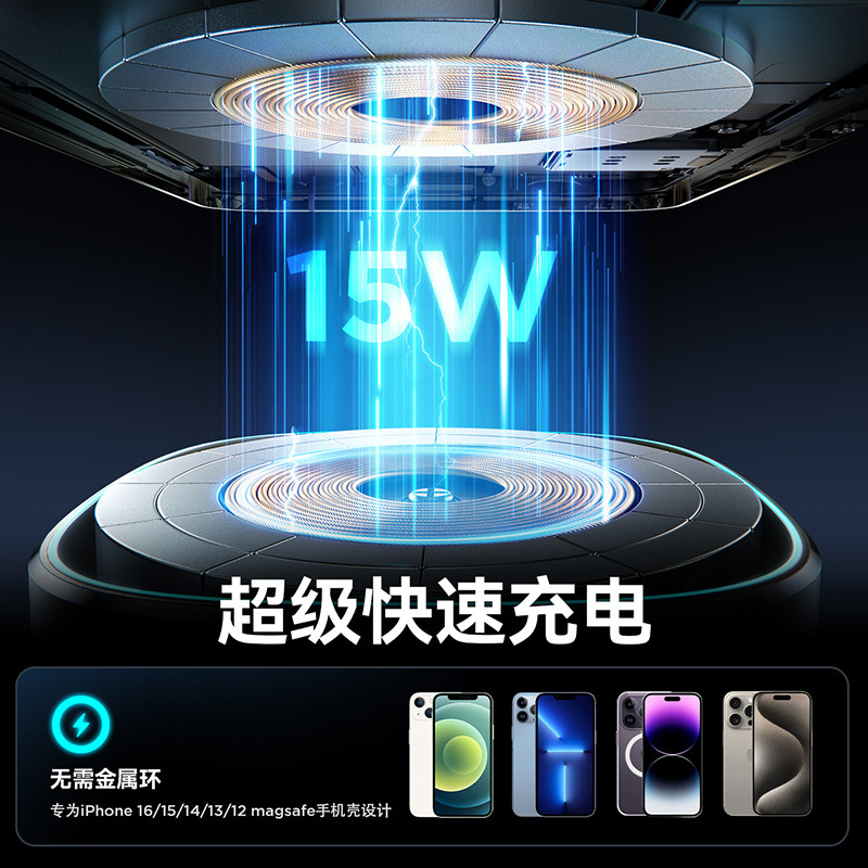 機楽堂15w磁気吸引無線充電車載携帯電話スタンド吹出口汎用充電携帯電話スタンドクロスボーダー|undefined