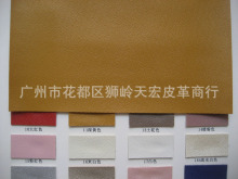 耐磨铁丝纹人造革面料皮革箱包手袋工艺品包装盒鞋帽沙发服饰家居