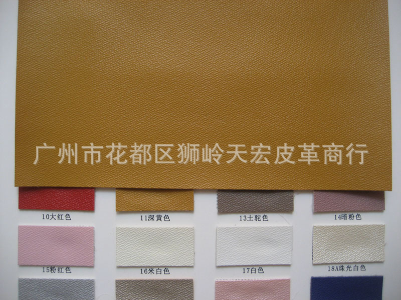 耐磨铁丝纹人造革面料皮革箱包手袋工艺品包装盒鞋帽沙发服饰家居