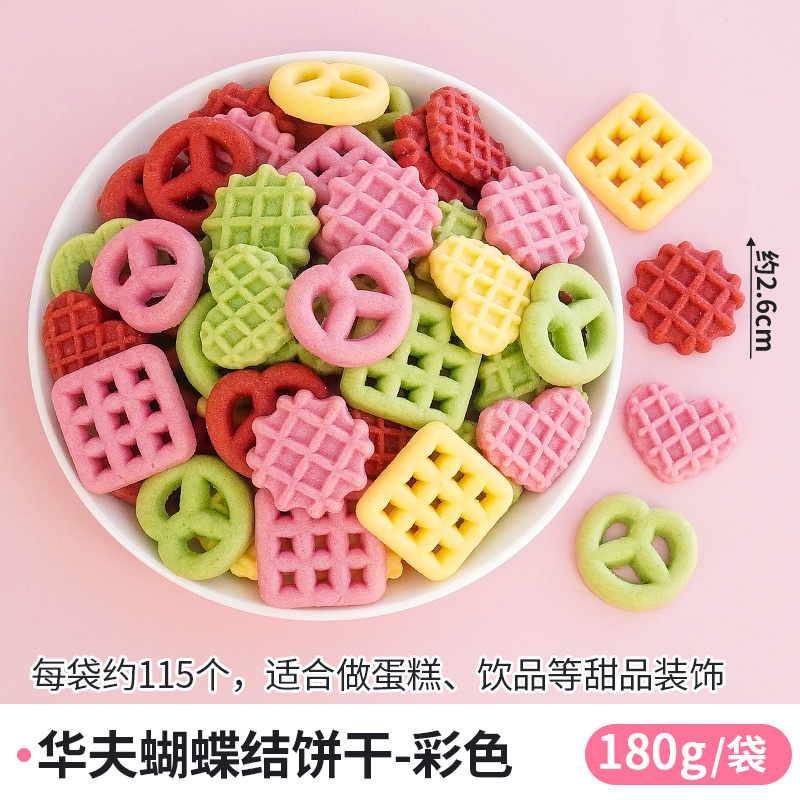 믹스와플모양 180g