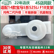 �m���14��R5ϵ525Li F18���{���l��ů�L����L�C늙C����֧��