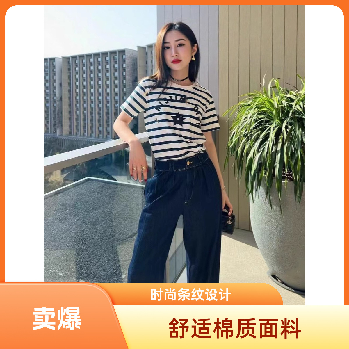 新款上市D家欧货法式学院风拼色条纹五星字母提花针织短袖T恤上衣