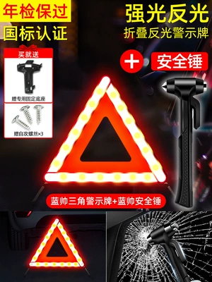 set reflective car parking — Warning sign - safety-travel-tripod-warning-sign-safety-hammer