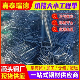 三级螺纹钢;盘螺;普中板
