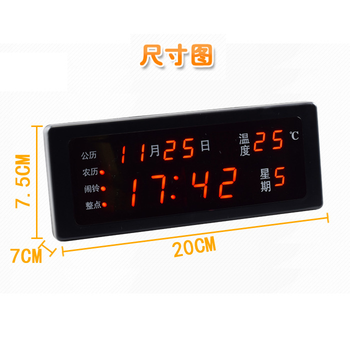 디지털 영구 달력 전자 시계 거실 창조적 인 LED 음소거 알람 시계 달력 홈 새로운 빛나는 제인 링지