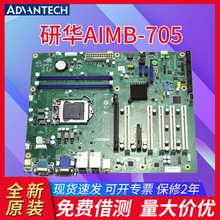 AIMB-705G2/VG/785���A���ؙC�C������̨ʽ�CATX��W����X4U