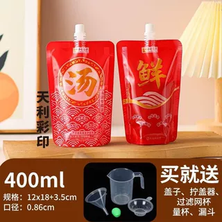 一次性外卖汤袋螺蛳粉外卖打包可商用密封豆浆袋商用吸嘴袋升级款
