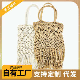 厂家批发纯色手提棉线编织包新款百搭纯色手拎网纹女包