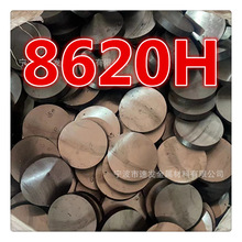 ��܇�Y��8620��܈�P�l����8620H��܈ֱ�l��СҎ���Rȫ ���и�����