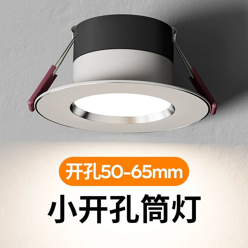 Светодиодный встраиваемый точечный светильник 3 Вт, отверстие 5,5 см, 6 см, потолочный прожектор, небольшой подвесной светильник, бочкообразный светильник.