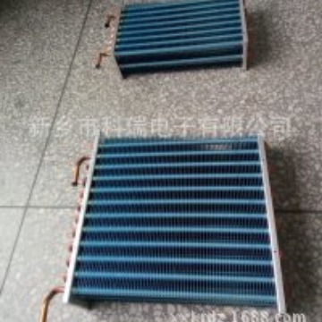 18530225045   河南科瑞的冰柜蒸发器，冷凝器铜管铝翅片