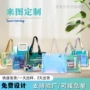 跨境便携定制幻彩手提袋