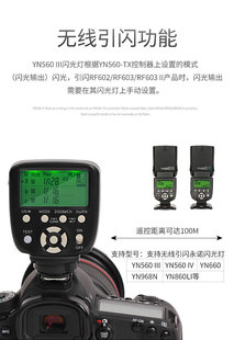 ���ZYN560TXII���W�����o�����W�|�lYN560III/IV�W���