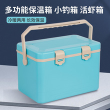 钓箱海钓冰箱可坐人轻便小型钓鱼活虾打氧箱带增氧虾箱台钓保温箱