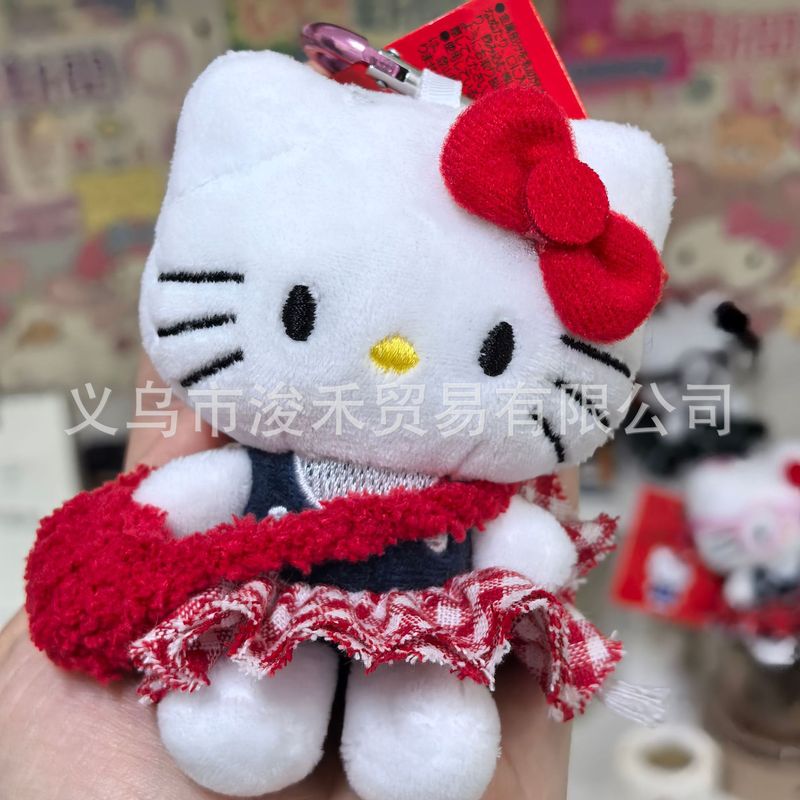 粉墨kitty小香风裙摆玩偶背包挂件ins风高级感精致挂饰爱心扣钥匙|undefined