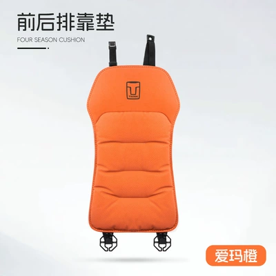 Seat cushion, seat cover: 300/400/500Hi4T Ventilated Breathable Seat - c-style-suede-emma-orange-tank-backrest-1-piece