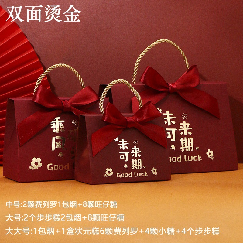 Título de la lista de oro Candy Little Sense Gift Bag Caja de regalo Caja vacía Caja de dulces para la escuela superior 2024 Nueva caja Banquete de graduación