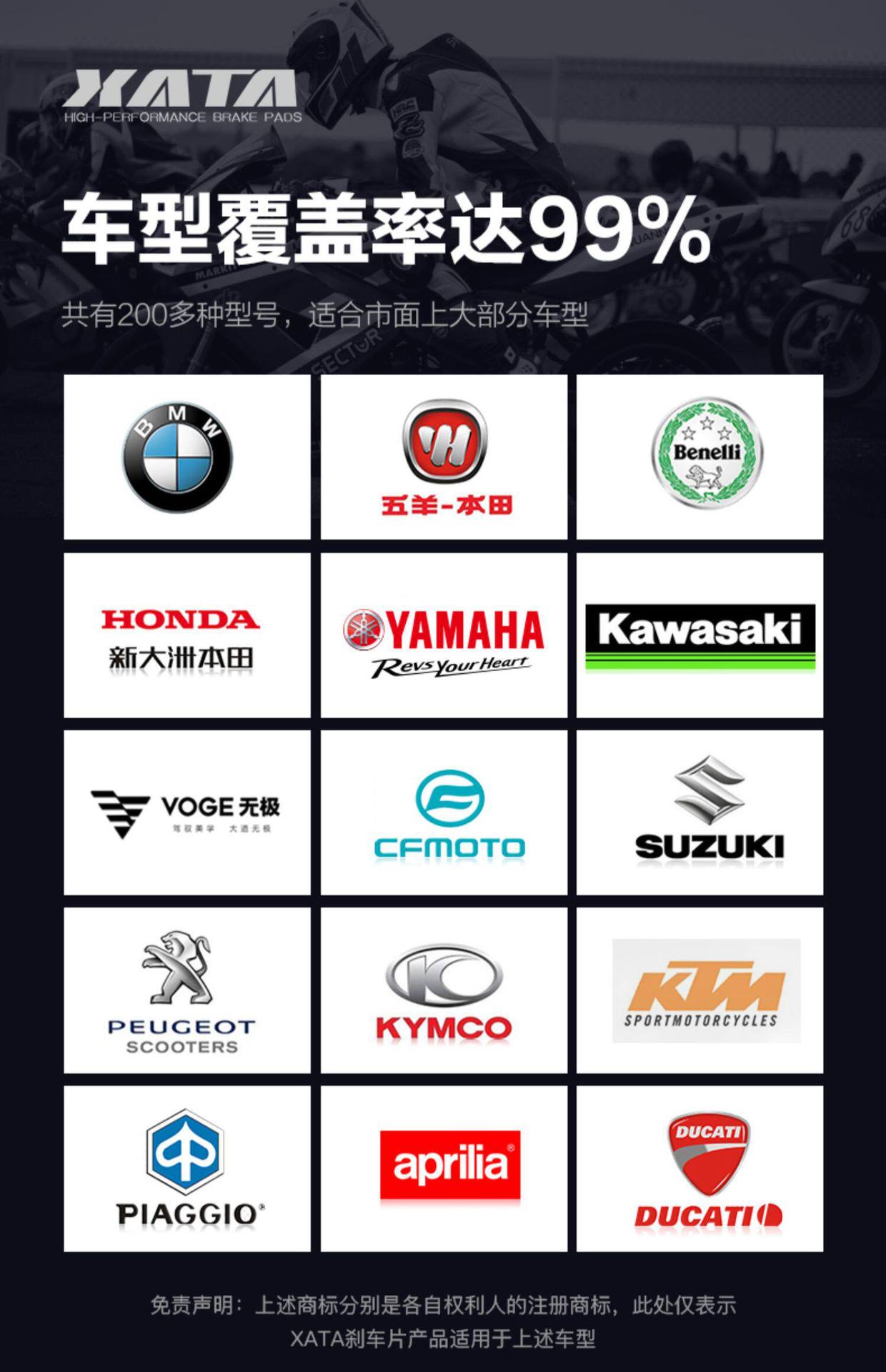 Xata Ceramic Brake Pads Are Suitable for Motorcycles 450Nk 450Clc Cf400-7-10 Disc Brake Pads