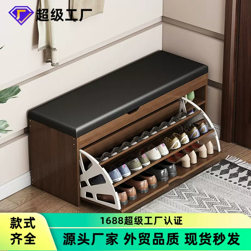 换鞋凳家用入户可坐鞋柜门口坐凳一体式翻斗鞋架大容量储物穿鞋凳
