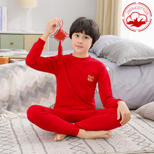 儿童本命年内衣套装红色纯棉男大童女大童1213岁新年保暖秋衣秋裤