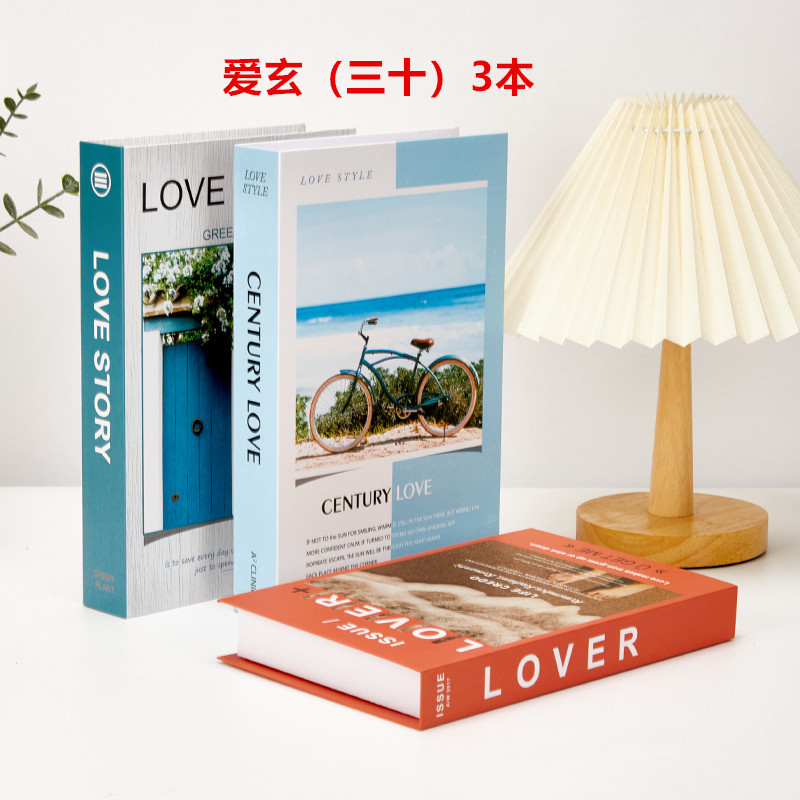 아이쑤안(30) 3권 [3의 배수 입력]