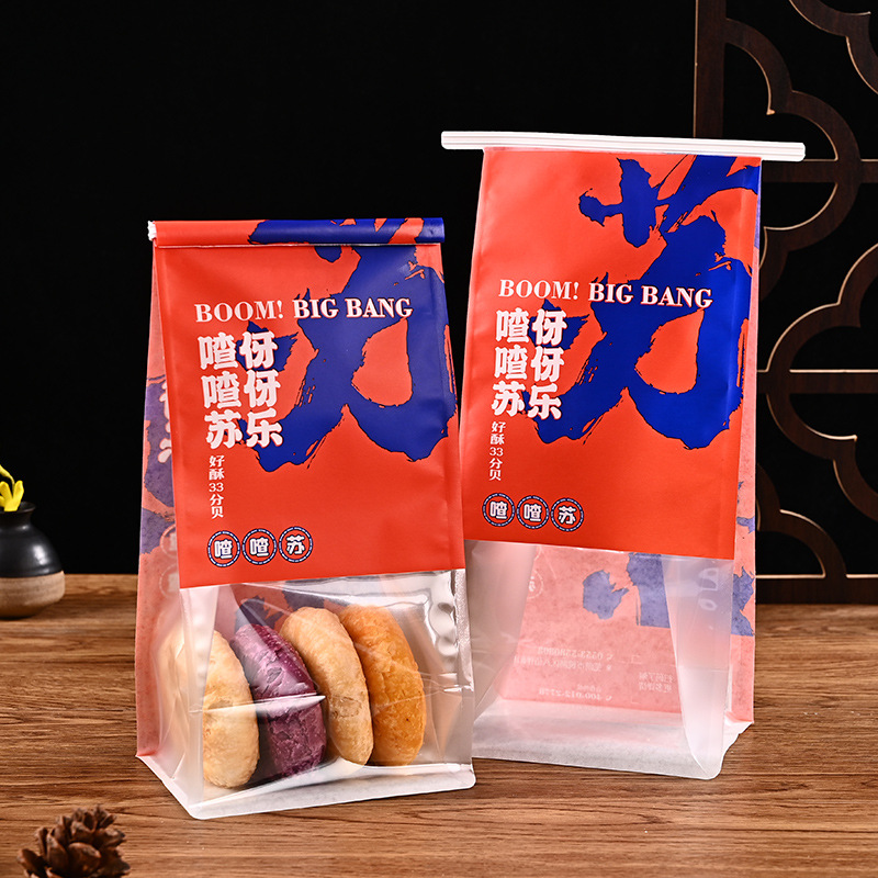 吐司袋面包烘焙自封包装西点打包防油纸袋自立铁丝开窗透明可批发