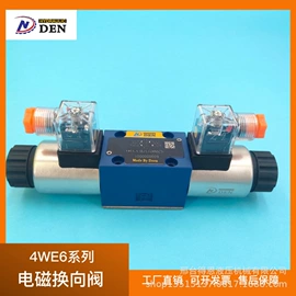 液压阀;液压控制元件