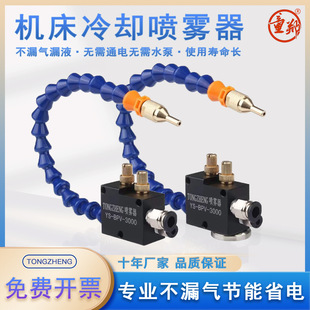 �f��C�����F���F�����^�����Ӈ�����YS-BPV-3000�f����sˮ��