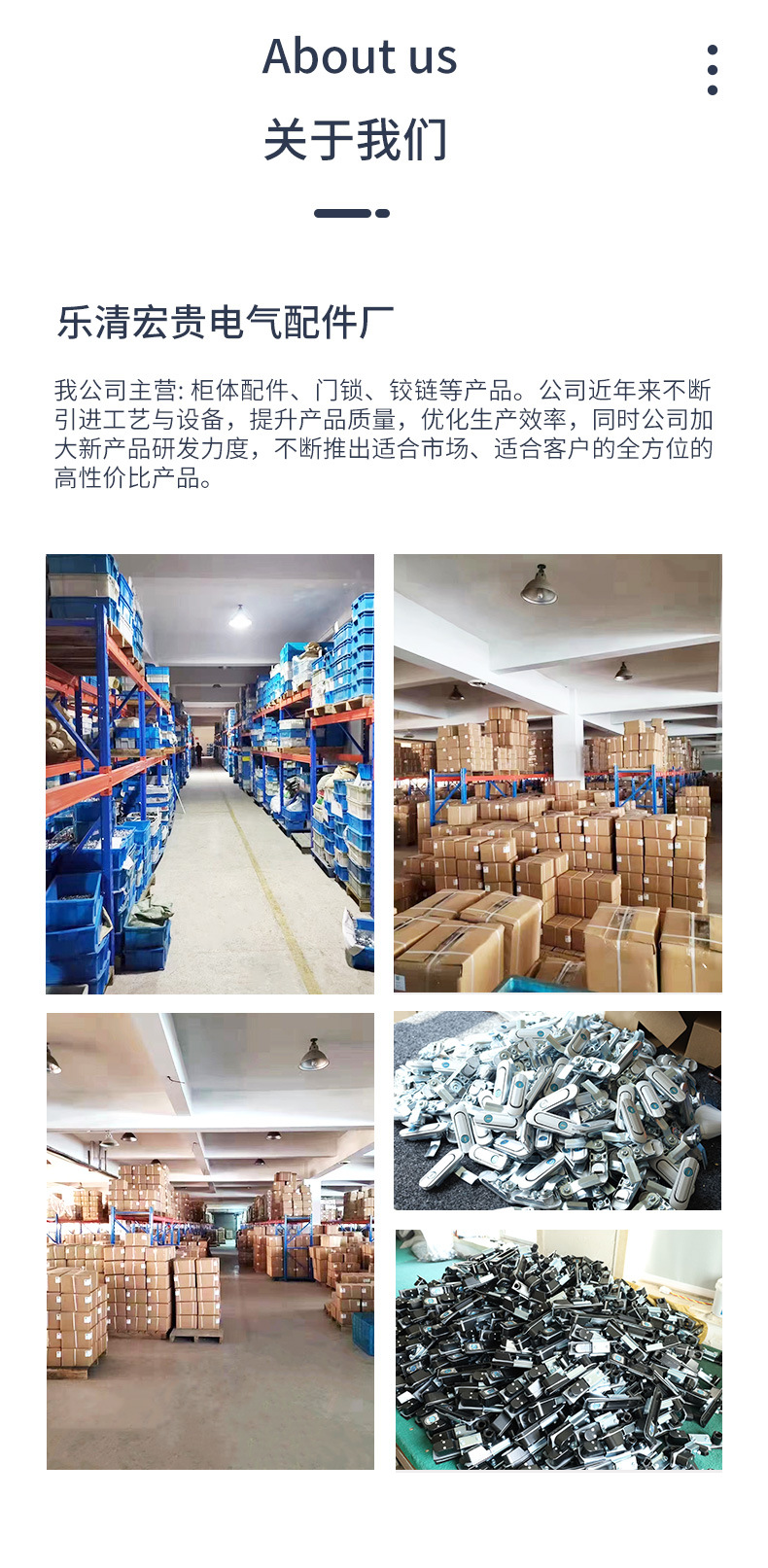 MS705柜门锁详情_08