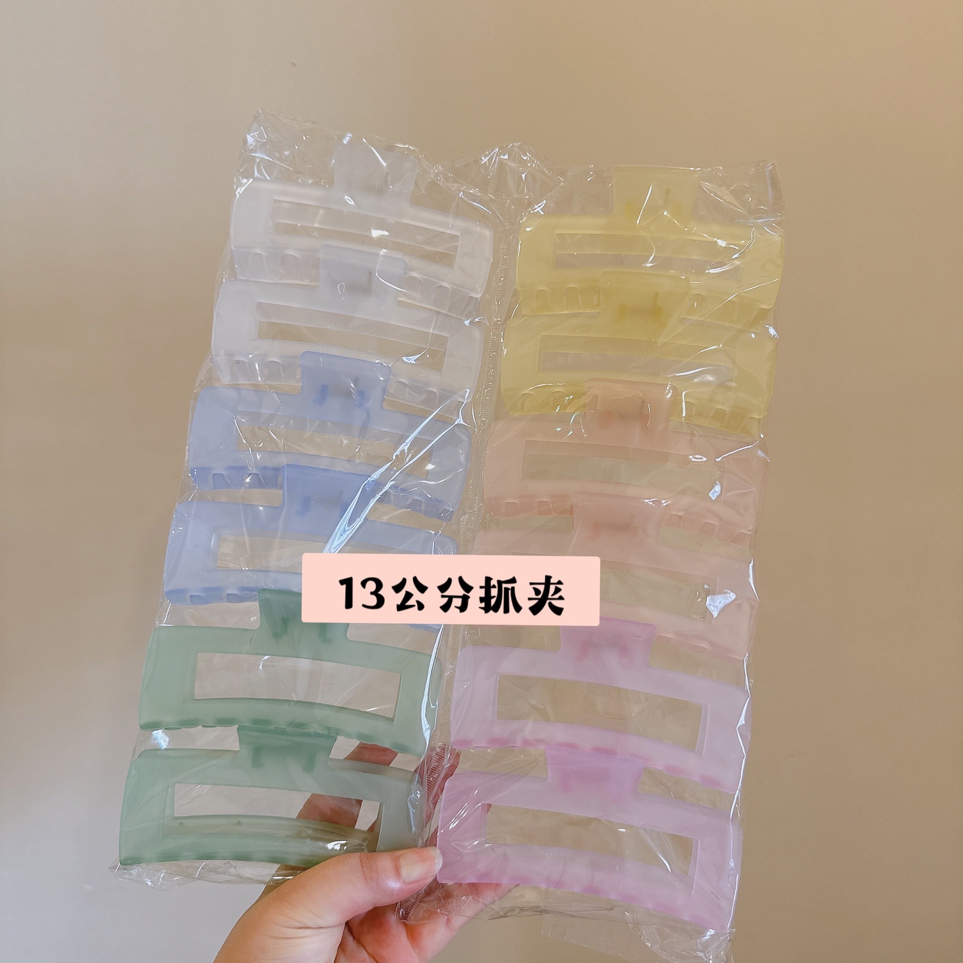 2024新品！13公分大號果凍抓夾盤發超好用夾子髮飾女