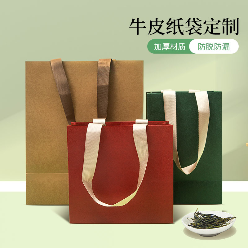 定 制牛皮纸袋服装袋子烘焙印logo外卖打包衣服购物礼品包装手提
