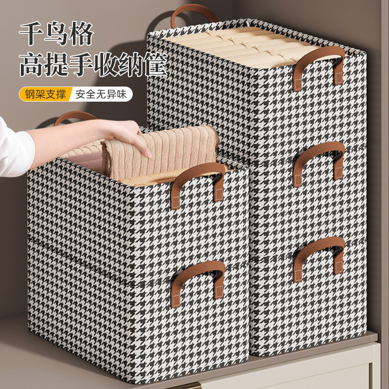 Houndstooth 스틸 프레임 의류 및 바지 보관 상자 서랍형 다기능 기숙사 옷 정리 캐비닛 의류 보관 상자