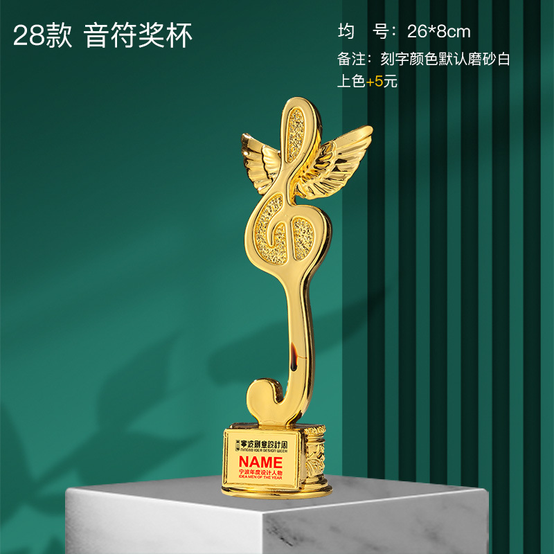 Notas musicales Trofeo de cristal Grabado Micrófono dorado Canto de micrófono Concurso de piano Anfitrión Discurso Buena voz